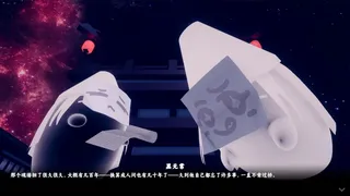 Скриншот 1 к игре 帝王拆迁办