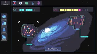 Скриншот 2 к игре Stellar Raiders