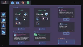 Скриншот 3 к игре Stellar Raiders