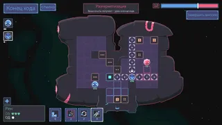 Скриншот 6 к игре Stellar Raiders
