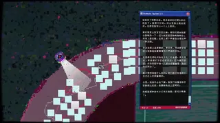 Скриншот 3 к игре 全景测验CRYPTOBIOSIS