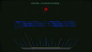Скриншот 4 к игре 全景测验CRYPTOBIOSIS