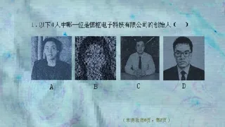 Скриншот 5 к игре 全景测验CRYPTOBIOSIS