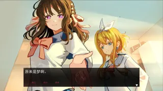 Скриншот 1 к игре Humanity's Heart
