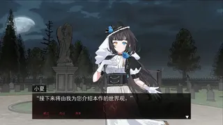 Скриншот 4 к игре Humanity's Heart