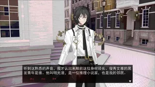 Скриншот 5 к игре Humanity's Heart