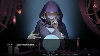 Скриншот 3 к игре 蝎之尾 (TailofScorpios)