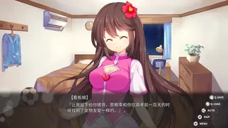 Скриншот 3 к игре 回忆忘却之看板娘