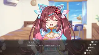 Скриншот 4 к игре 回忆忘却之看板娘