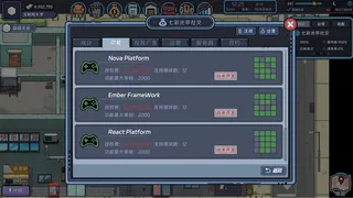 Скриншот 1 к игре Симулятор интернет-предпринимательства