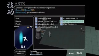 Скриншот 7 к игре KARATE ROGUE