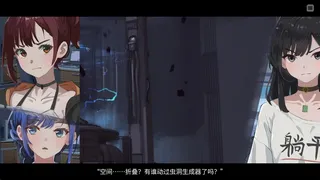 Скриншот 1 к игре Re:LeAp·美丽新世界