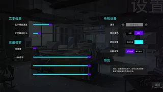 Скриншот 4 к игре Re:LeAp·美丽新世界