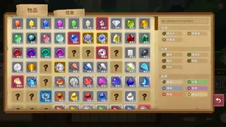 Скриншот 4 к игре Легенды о драгоценных камнях