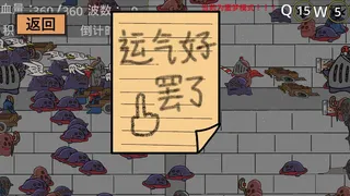 Скриншот 3 к игре 黄色猫片：爆射