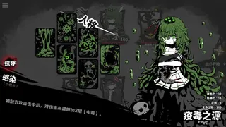 Скриншот 3 к игре 异能重组