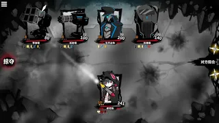Скриншот 4 к игре 异能重组