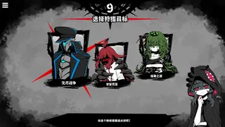 Скриншот 6 к игре 异能重组