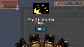 Скриншот 3 к игре 黑地牢：抽卡 Black Dungeon: Draw A Card