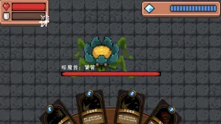 Скриншот 4 к игре 黑地牢：抽卡 Black Dungeon: Draw A Card