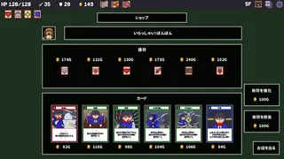 Скриншот 6 к игре Sengoku Baccarat