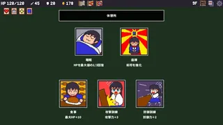Скриншот 7 к игре Sengoku Baccarat