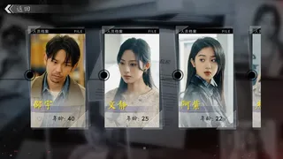 Скриншот 2 к игре 极速营救
