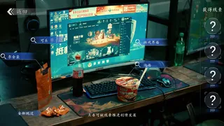 Скриншот 7 к игре 极速营救