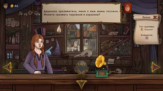 Скриншот 1 к игре Ritualis: Summoner Simulator