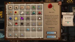 Скриншот 3 к игре Ritualis: Summoner Simulator