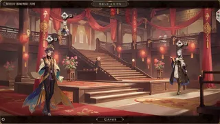 Скриншот 2 к игре 昭阳传