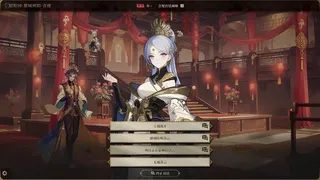 Скриншот 4 к игре 昭阳传