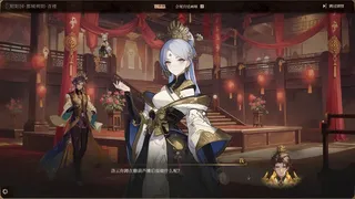 Скриншот 5 к игре 昭阳传