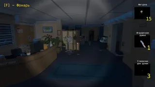 Скриншот 3 к игре Night Seeker
