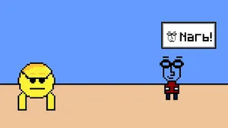 Скриншот 2 к игре Narb Fortunii