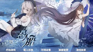 Скриншот 5 к игре 世界之外的愚人船