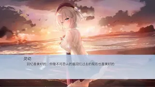 Скриншот 6 к игре 世界之外的愚人船