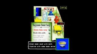 Скриншот 2 к игре SZ2000