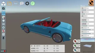 Скриншот 1 к игре Fantasy Car : Car Design Simulator 造车模拟器
