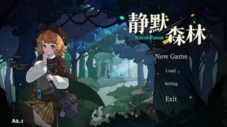Скриншот 1 к игре Silence Forest 静默森林