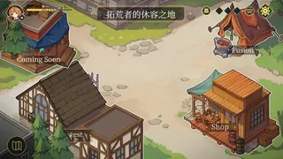 Скриншот 7 к игре Silence Forest 静默森林