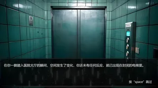 Скриншот 2 к игре 怪谈调查局