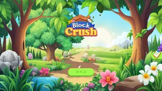 Скриншот 1 к игре Block Crush