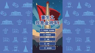 Скриншот 1 к игре Rise of the Successor