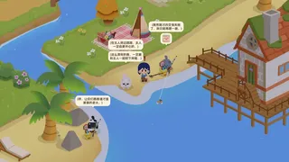 Скриншот 1 к игре MEOWU ISLAND