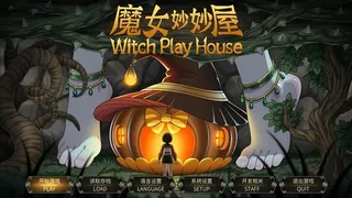 Скриншот 1 к игре Witch Play House