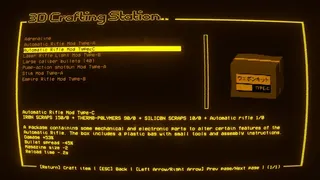 Скриншот 6 к игре EMPTY SHELL 2