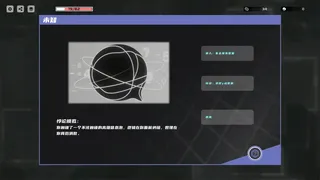 Скриншот 4 к игре SAM 0