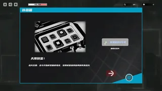 Скриншот 7 к игре SAM 0