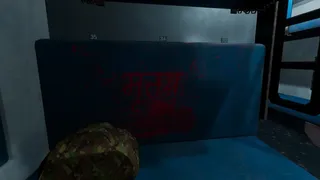 Скриншот 4 к игре Anant Express